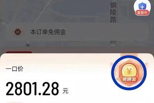 队记：鹈鹕探索交易市场 寻找能与首发球员配合的防守型中锋