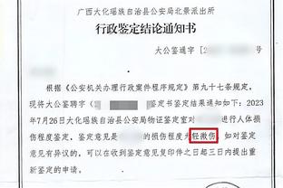 达洛特：这不是我们想要的结果，我们对自己有更高的期望