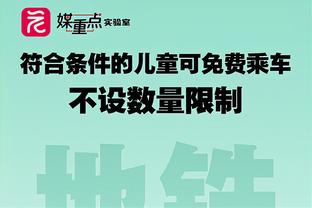 ?拉文突破过程中90°崴脚 直接回更衣室了