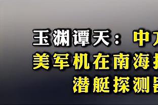 高效全能！约基奇首节3中3拿到7分8板4助